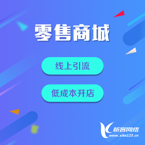 蛋糕烘焙拼團小程序商城定制開發(fā).jpg