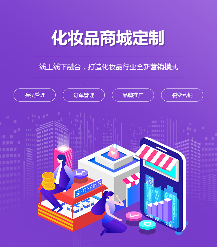 化妝品商城_01.jpg