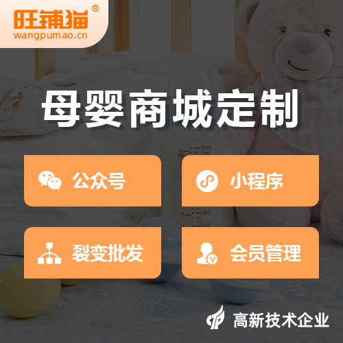 母嬰.jpg