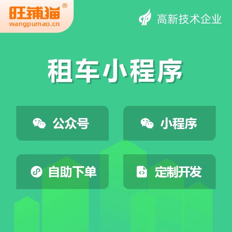 批發(fā)商城定制的B2B交易功能實(shí)現(xiàn)