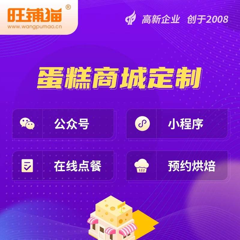 積分商城定制:提升用戶粘性的有效策略