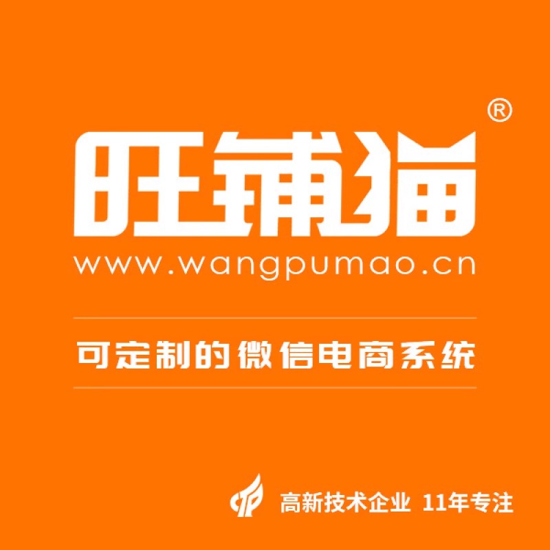 商城網(wǎng)站建設(shè)的五大關(guān)鍵步驟
