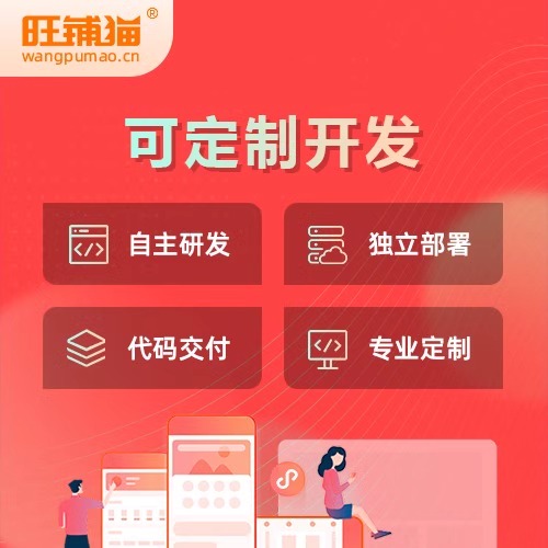 積分小程序商城：創(chuàng)新營銷模式
