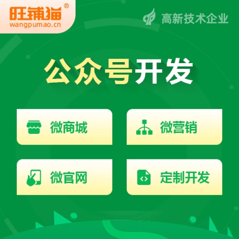 拼團商城定制：如何玩轉(zhuǎn)社群營銷新玩法